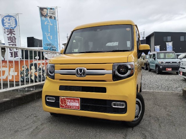 N-VAN