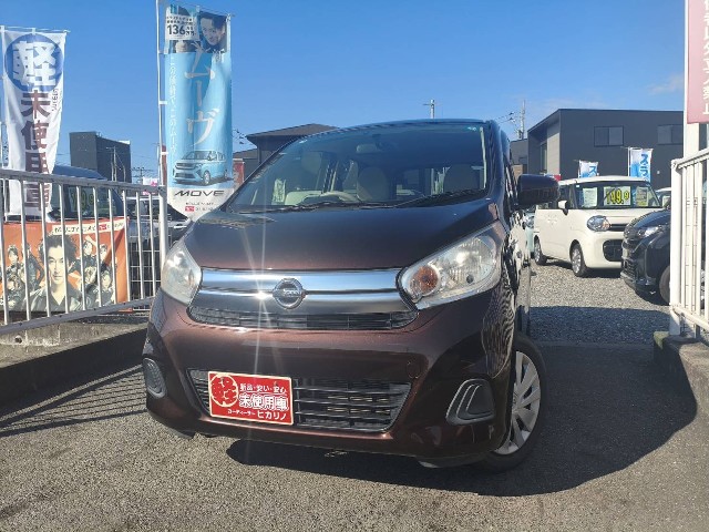 デイズ